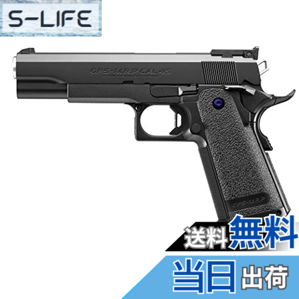 楽天市場】ハイキャパ5.1r ブラックモデルの通販