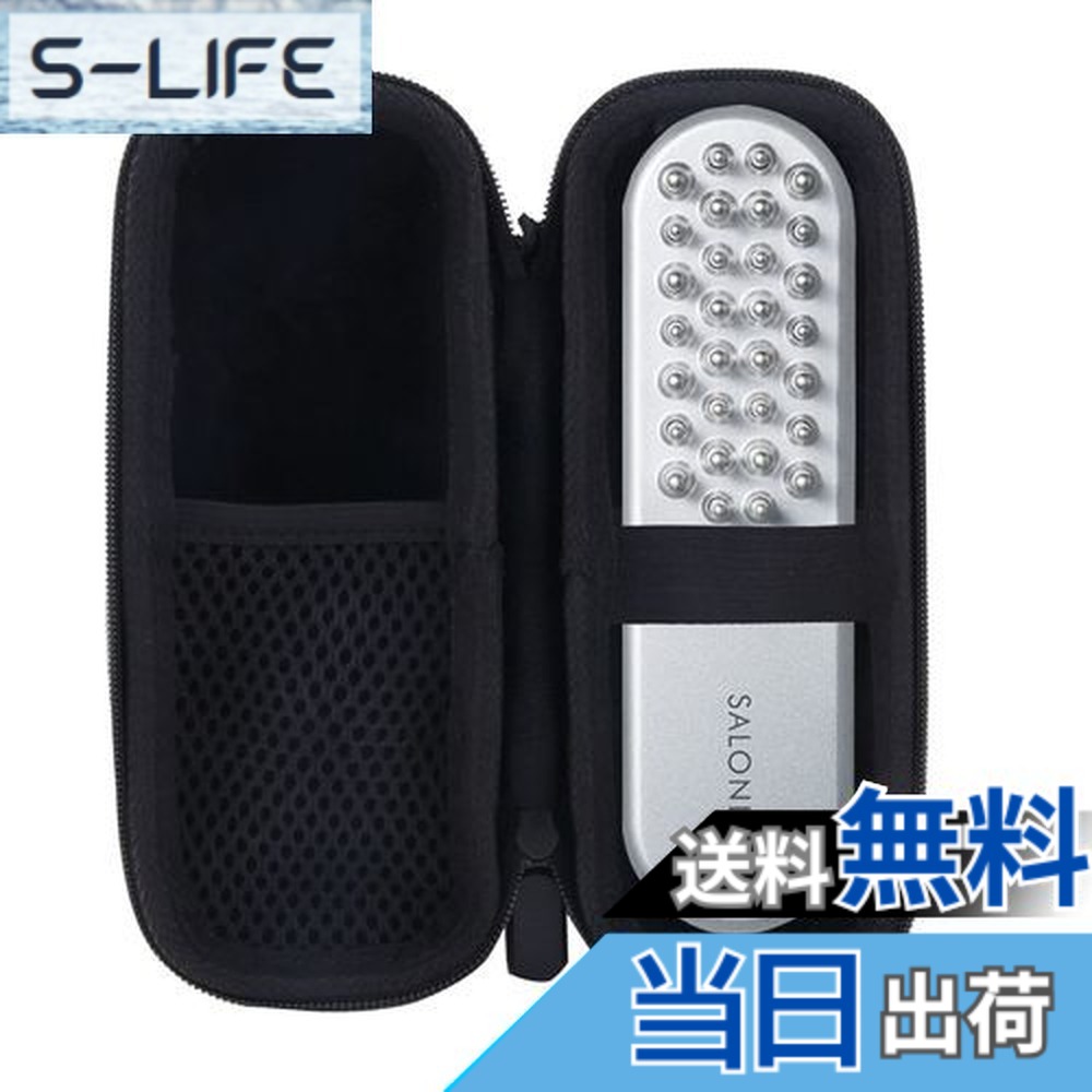 サロニア リフトブラシ」の人気商品一覧 | 安い商品を通販サイトから