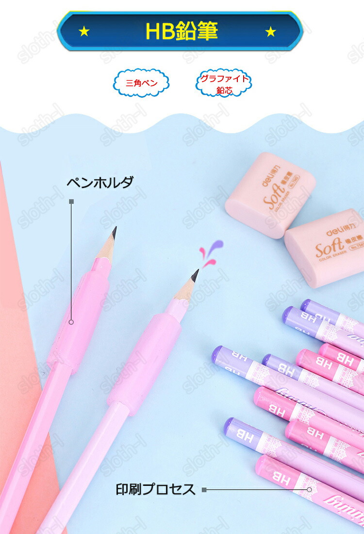 楽天市場】2026新入荷 超豪華な文房具セット 携帯便利 収納ケース付き