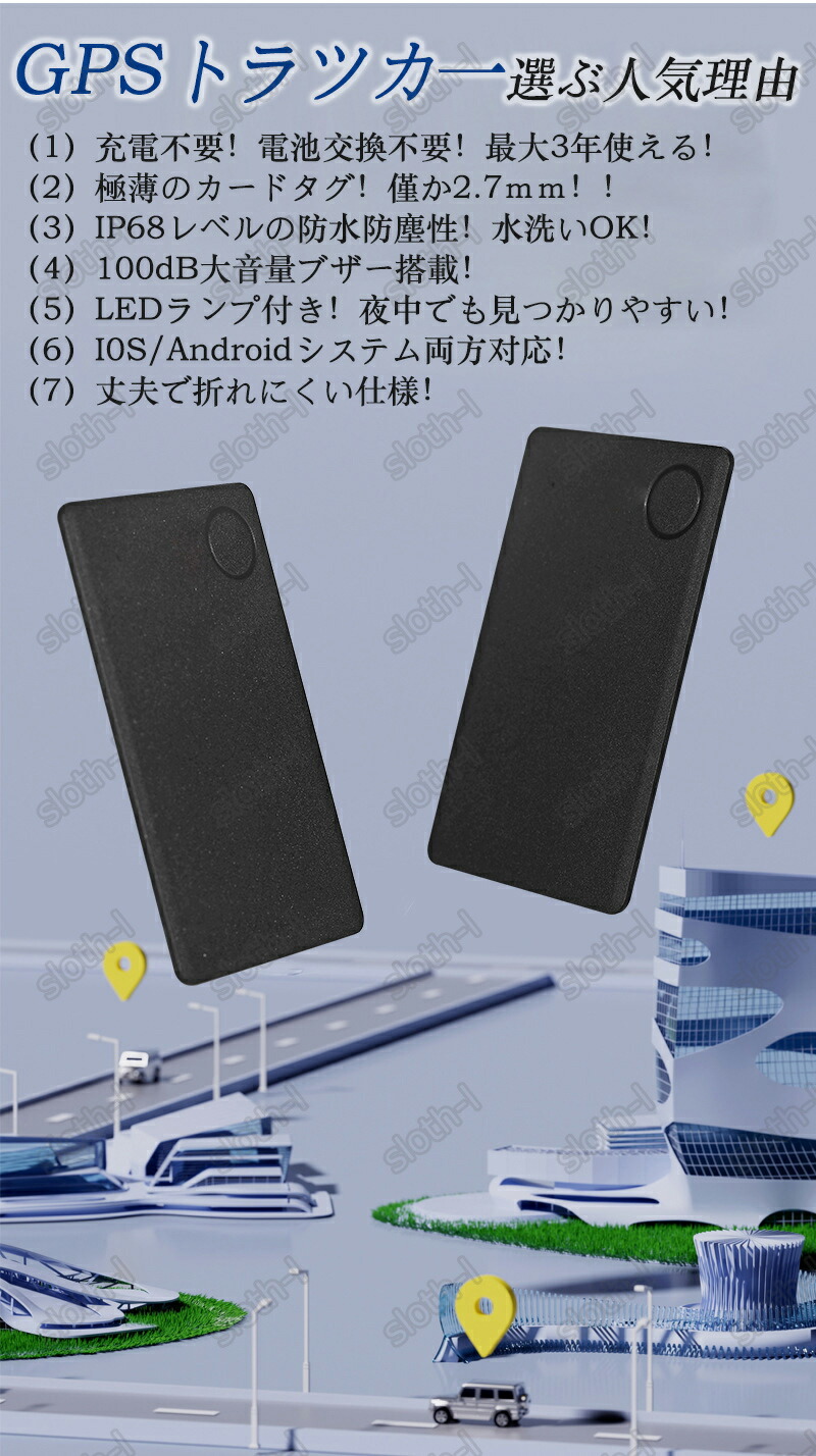 楽天市場】【超長持ち！最大3年使える！極薄2.7mm】 業界初のiPhone