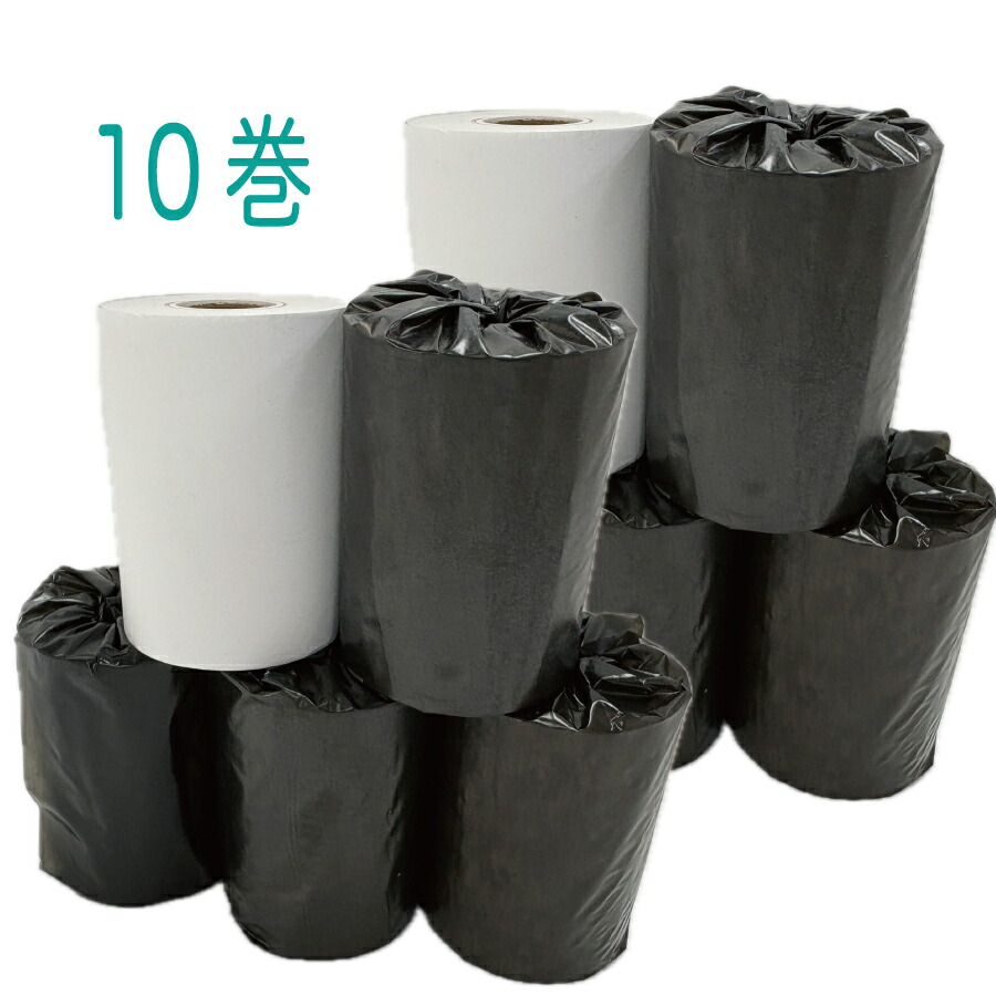 楽天市場】感熱ロール紙 pop10の通販