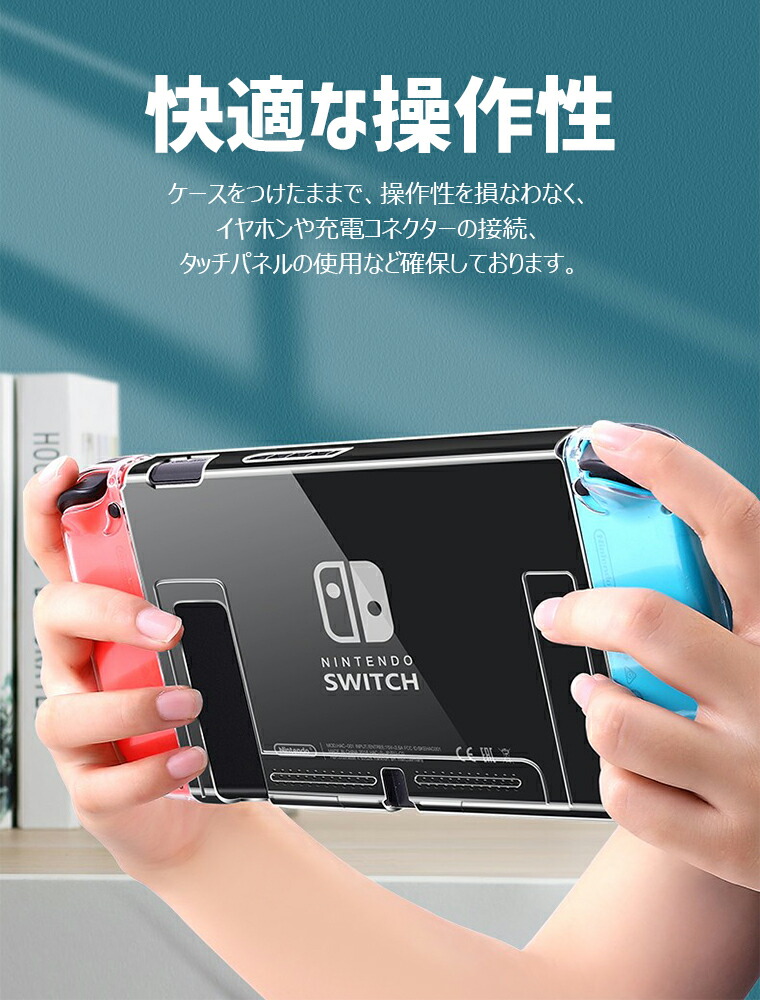 楽天市場】【液晶保護フィルム付き】2025最新版 Nintendo Switch 2保護