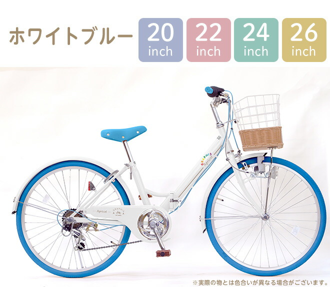 楽天市場】子供用自転車 子ども用自転車 こども用自転車 《動画あり