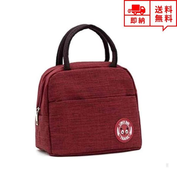 楽天市場】保冷バッグ 赤の通販