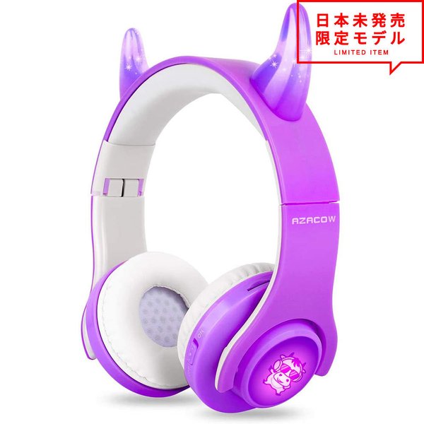 楽天市場】ヘッドフォン ヘッドホン ヘッドセット キッズ 子供用