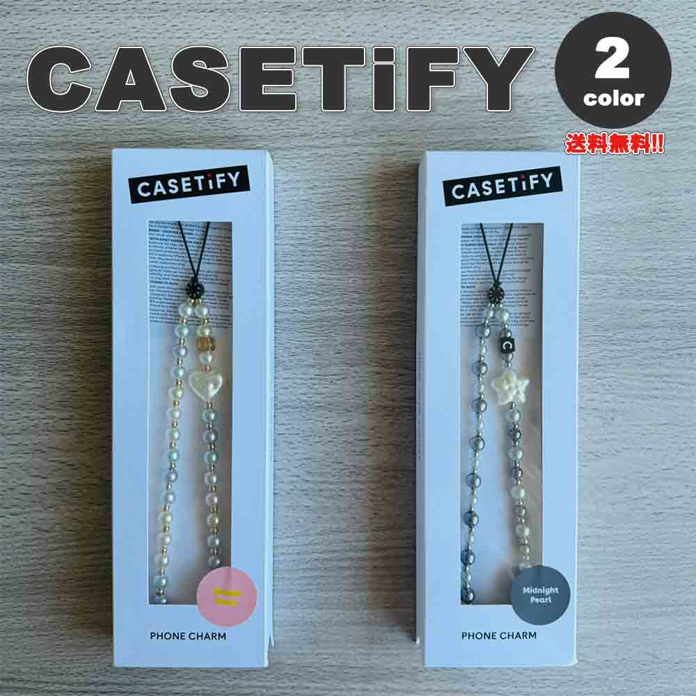 楽天市場】即納 CASETiFY ケースティファイ チャーム ストラップ
