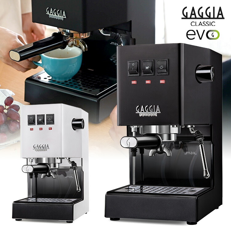 楽天市場】【2/24 10:59迄限定☆2000円クーポン】GAGGIA クラシック