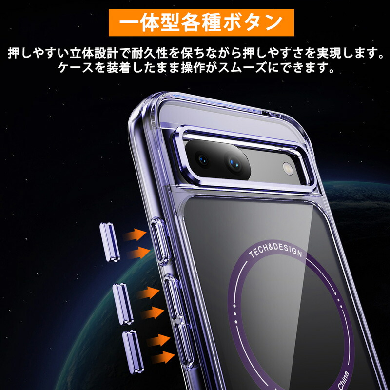 楽天市場】強化ガラスフィルム付き Google Pixel 8a 9a Google Pixel9