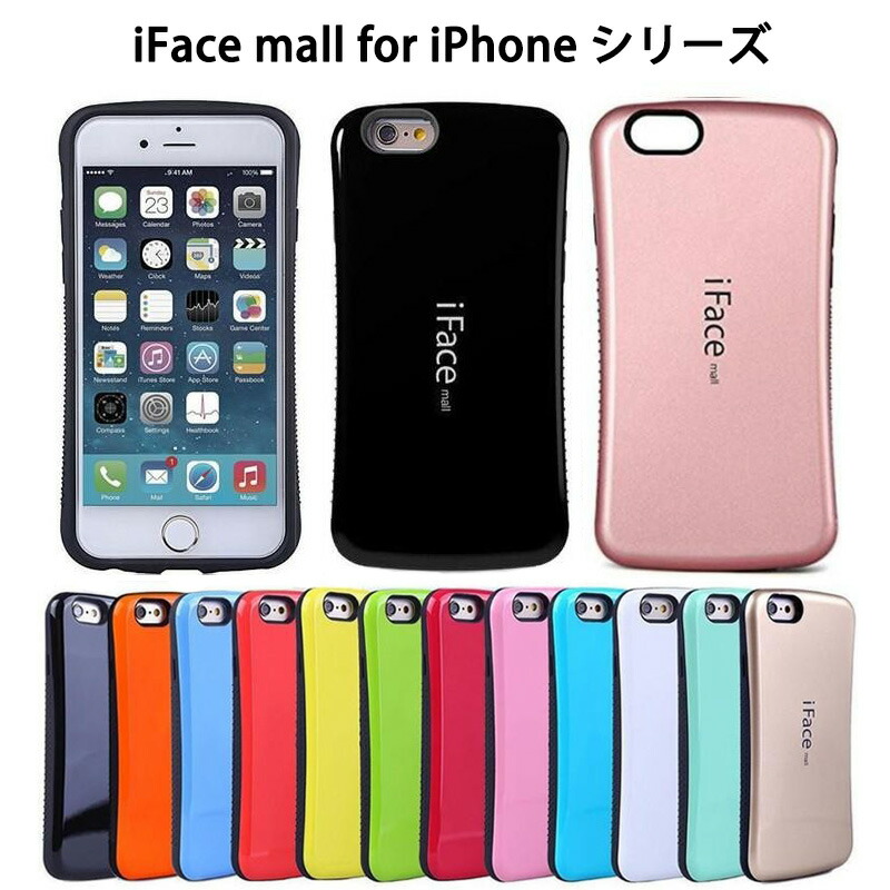 楽天市場】iface iphone se ケース（カラーイエロー）（ケース・カバー