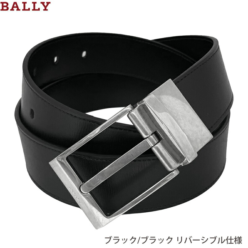 楽天市場】リバーシブル ballyの通販