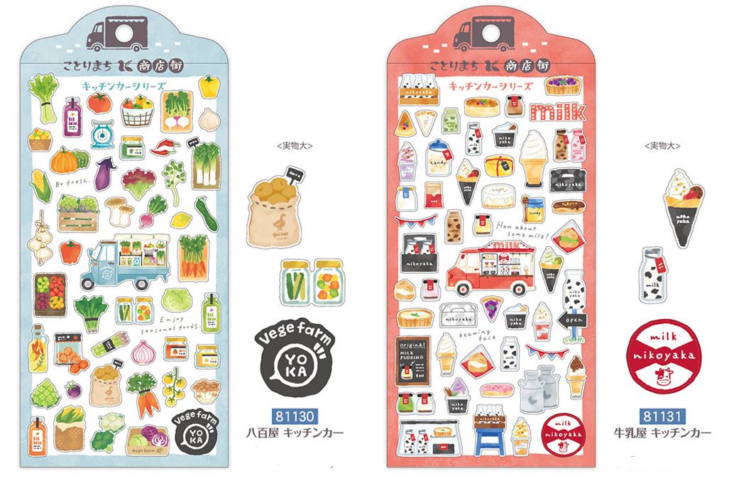 楽天市場】シール ことりまち商店街 おかいものステッカー シート