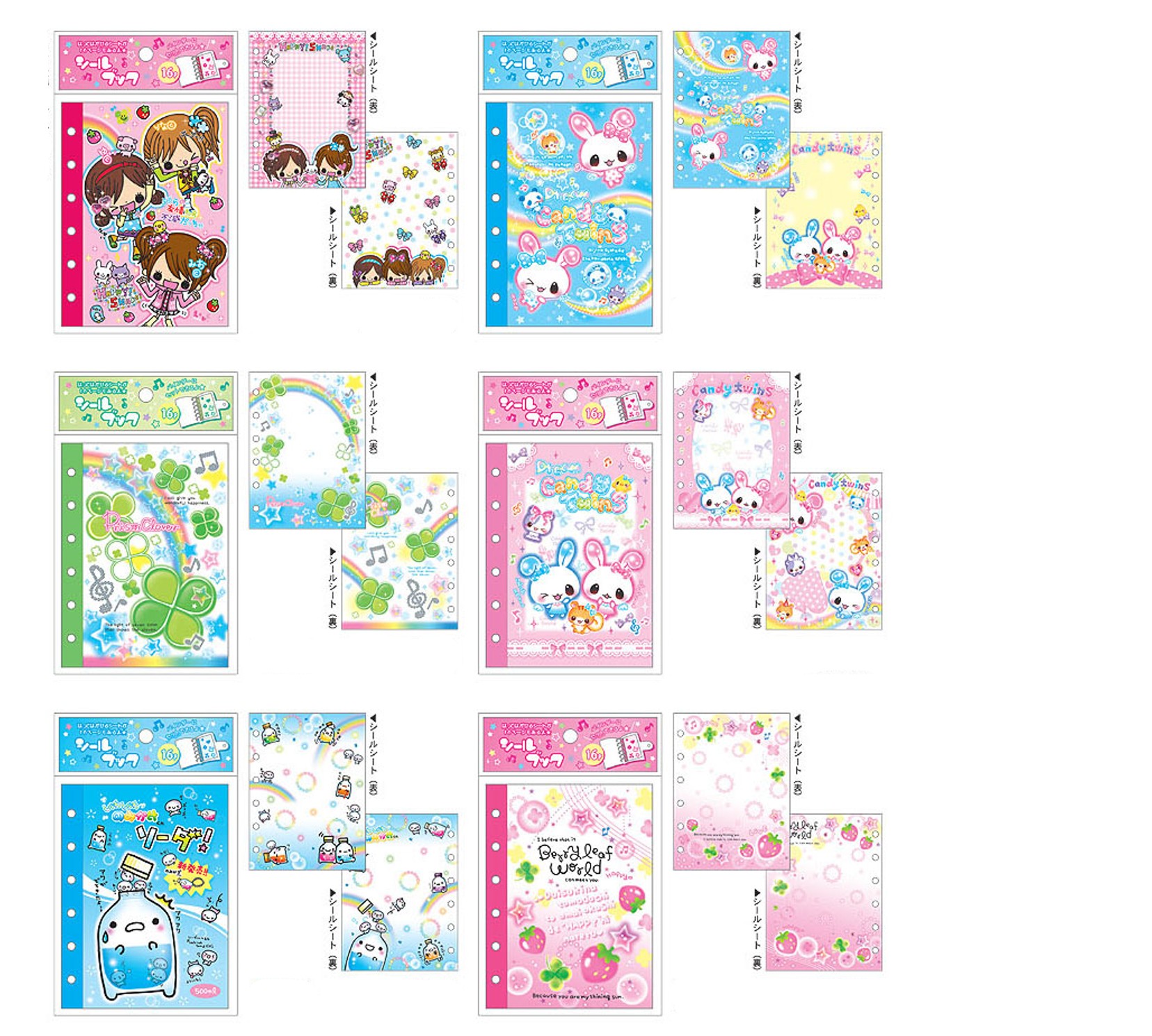 楽天市場】シールブッグ シールバインダーリフィル台紙 シール帳台紙