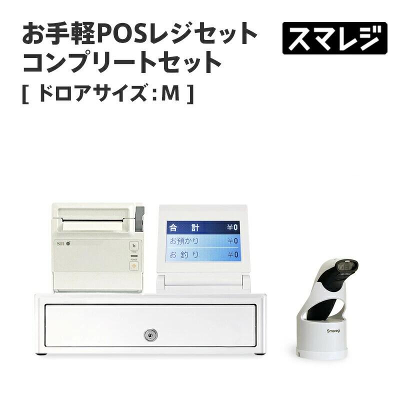 楽天市場】キャッシュドロアー レシートプリンターの通販