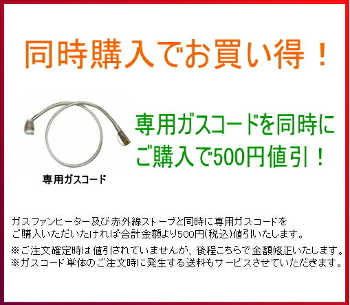 楽天市場】リンナイ ガスファンヒーター RC-M4002E-WH カラーホワイト