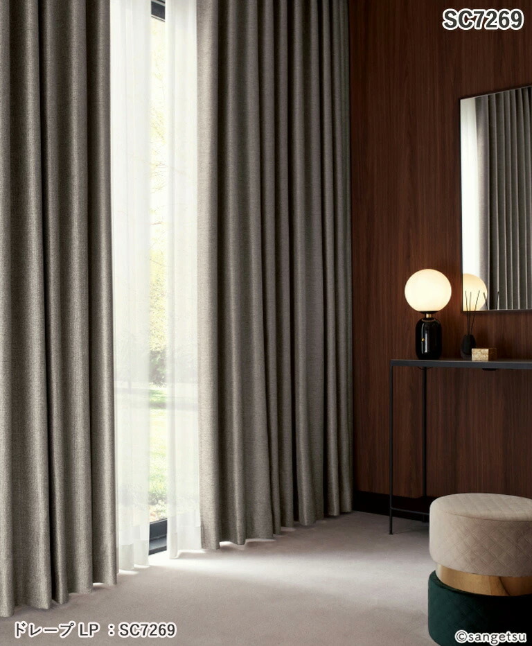 楽天市場】【マラソン中エントリーでP5倍】オーダーカーテン サンゲツ