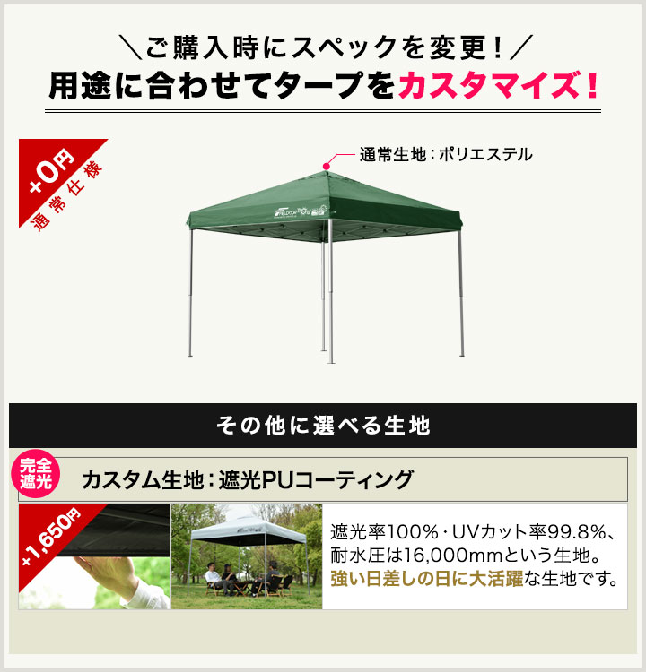 楽天市場】【楽天1位】遮光/遮熱モデル追加！FIELDOOR ワンタッチ