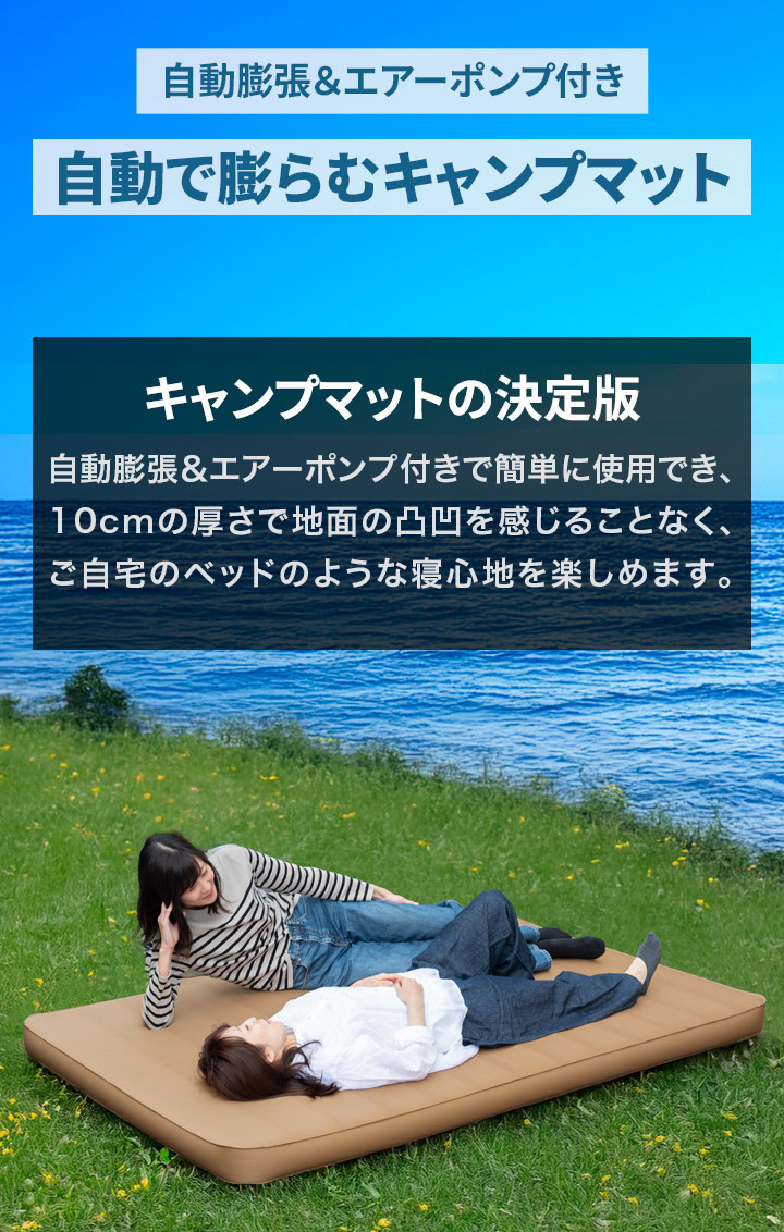 楽天市場】【楽天1位】FIELDOOR キャンプマット 厚さ10cm シングル