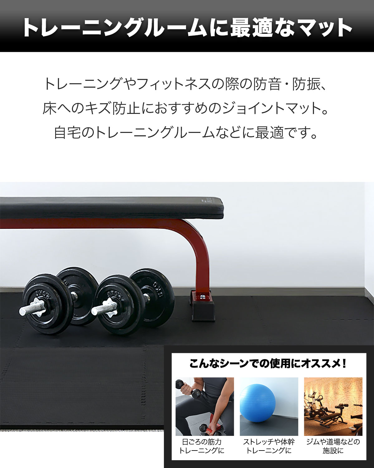 楽天市場】【楽天1位】トレーニングマット 筋トレ マット 大判 45cm 48