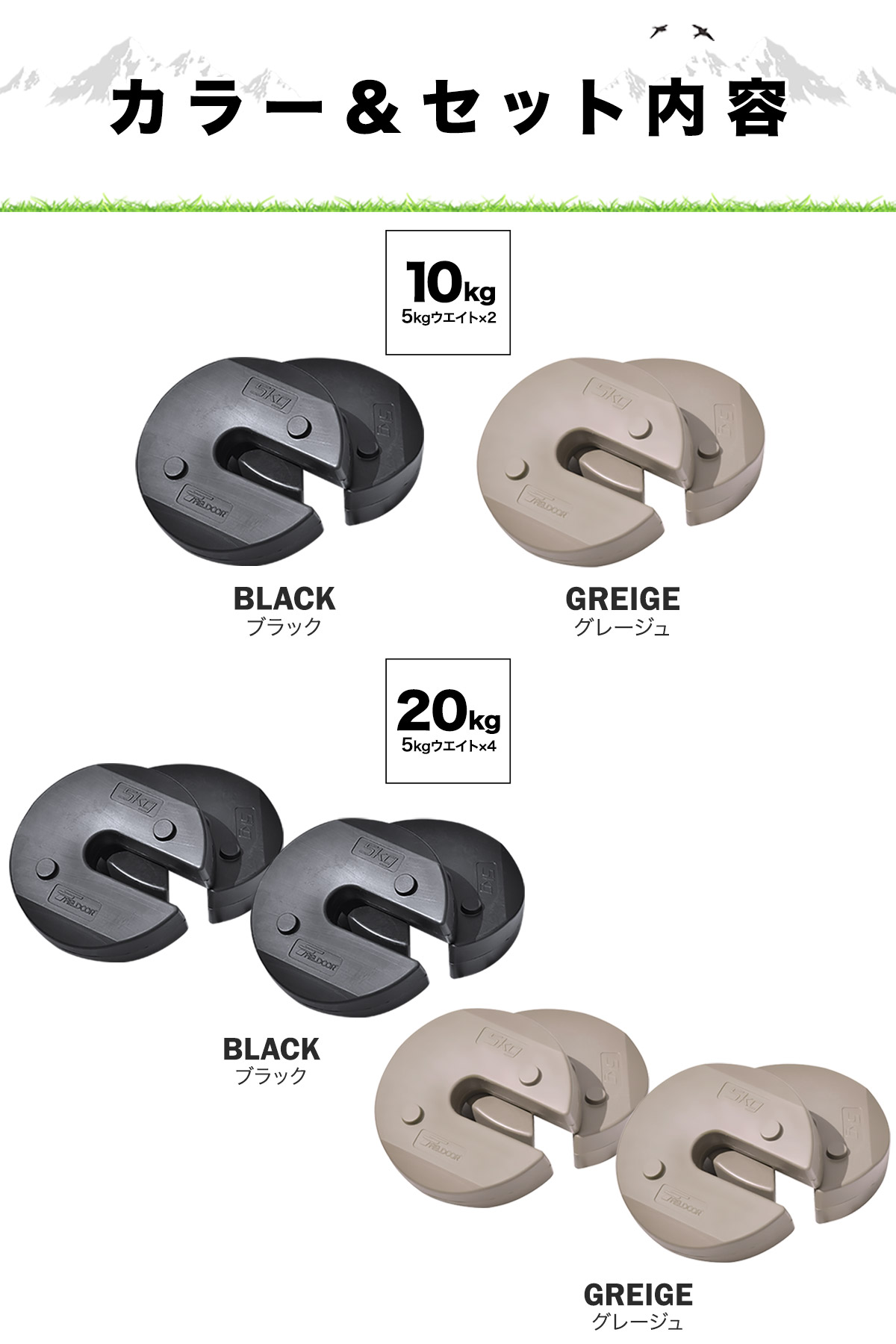 楽天市場】【楽天1位】FIELDOOR タープテント用ウエイト 5kg×2個セット