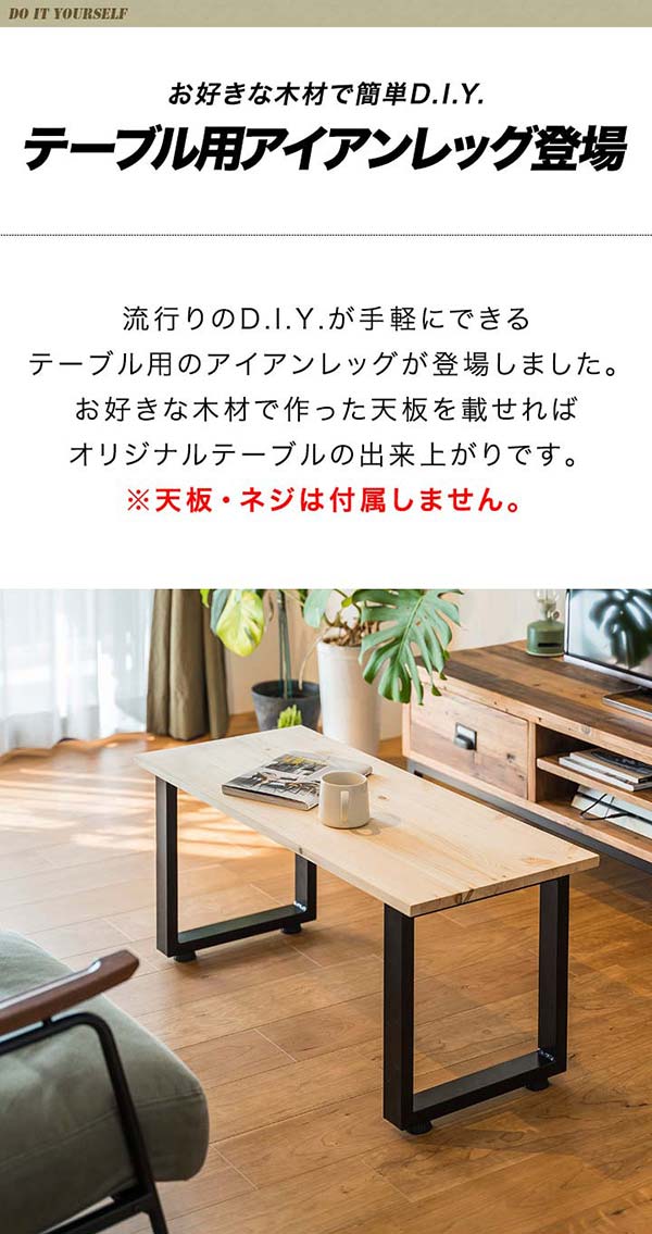 ロゴス ヴィンテージ風テーブル 脚調整可能 ロゴス ヴィンテージ風