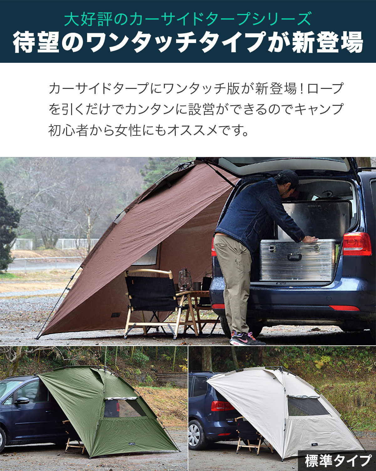 楽天市場】【楽天1位】FIELDOOR タープ テント 230cm×280cm 車用