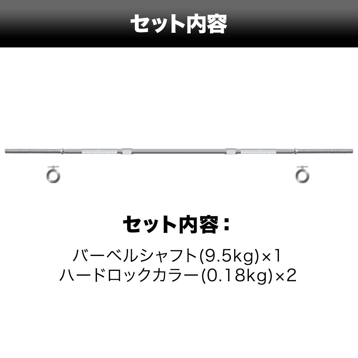 楽天市場】【楽天1位】バーベルシャフト バーベル 3分割 長さ196cm
