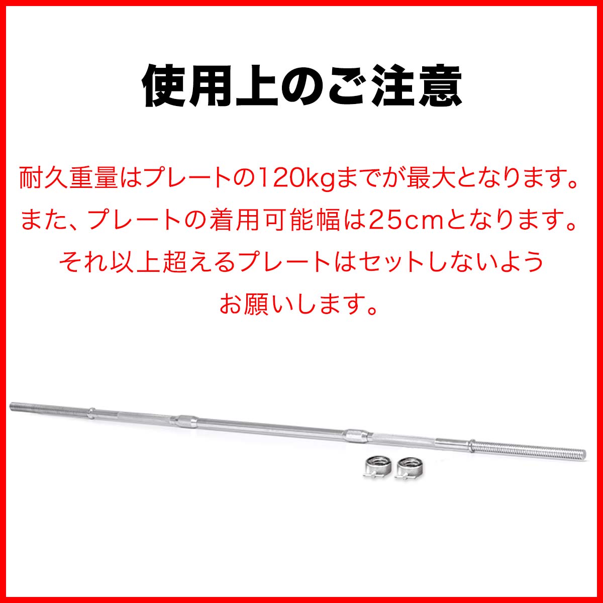 楽天市場】【楽天1位】バーベルシャフト バーベル 3分割 長さ196cm