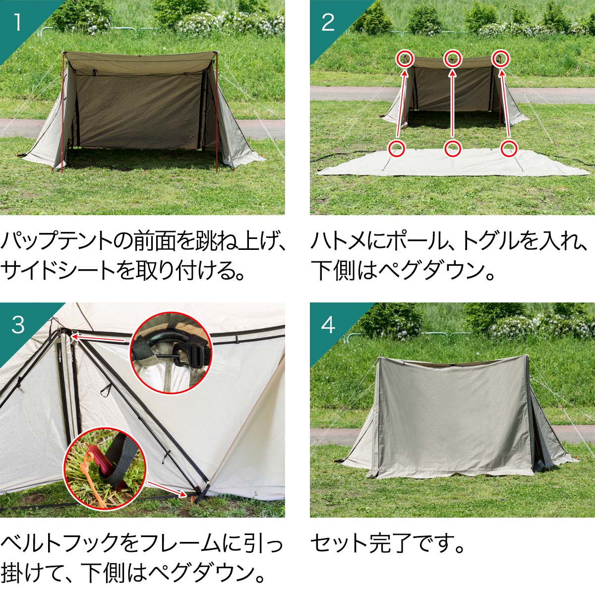 楽天市場】【楽天1位】FIELDOOR パップテントT/C用前幕 難燃ポリ