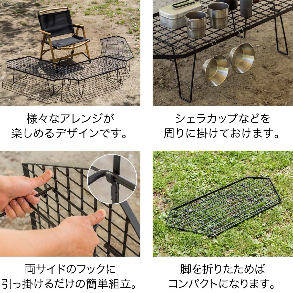 楽天市場】FIELDOOR アウトドア メッシュ テーブル 六角型 2個セット