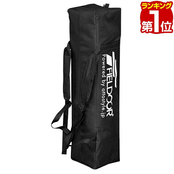 楽天市場】【楽天1位】ワンタッチタープテント用部品 [1.8m専用収納