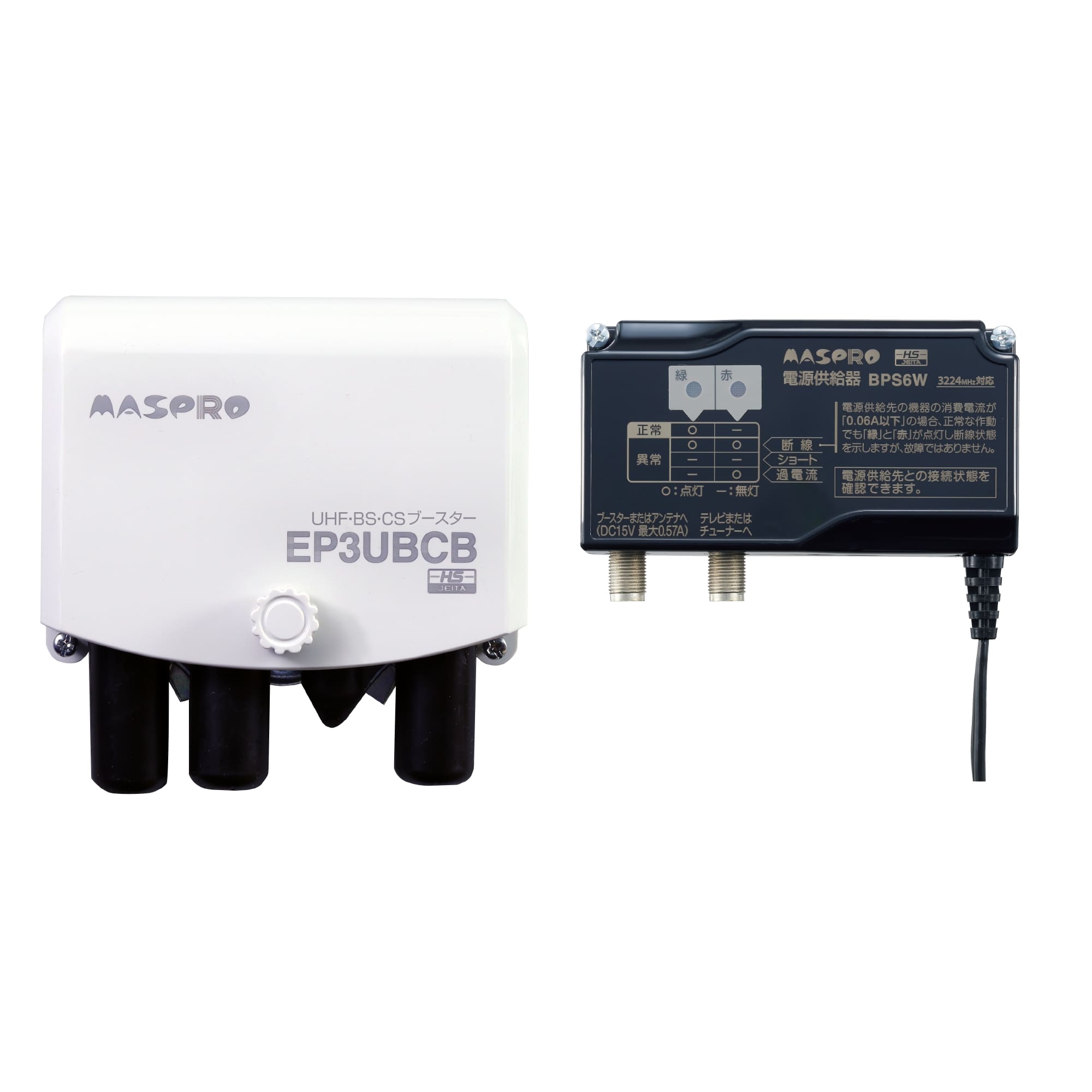 楽天市場】UHF・BS・CSブースター EP3UBCB マスプロ 4K・8K対応