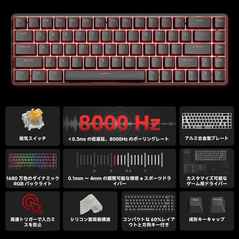 楽天市場】DIERYA x TMKB T68 ラピッドトリガー メカニカルゲーミング