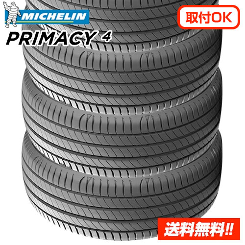 楽天市場】プライマシー4 195／65r15の通販