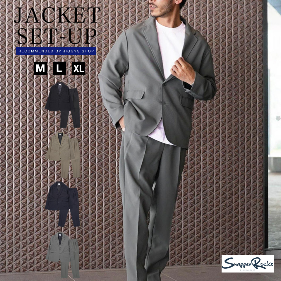 楽天市場】【SALE】洗える カジュアルスーツ 上下セット リラックス