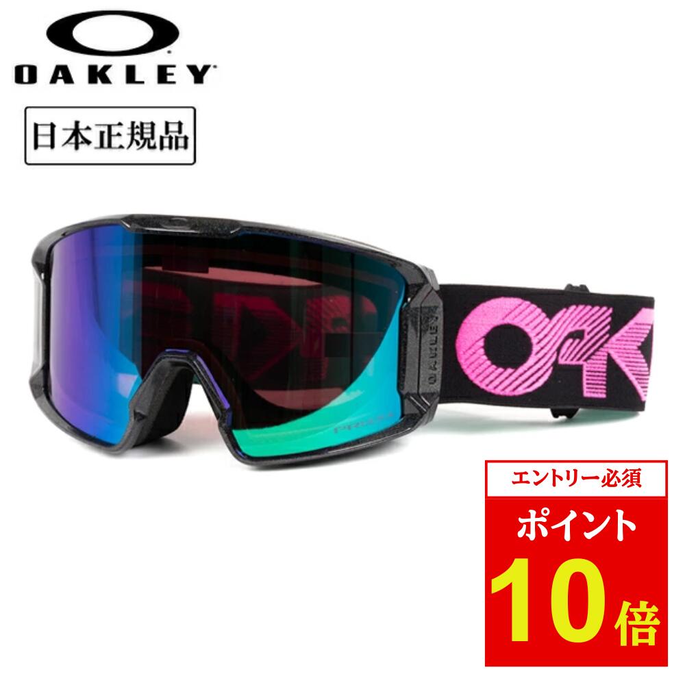 楽天市場】オークリー ゴーグル ラインマイナー オリンピック フリー