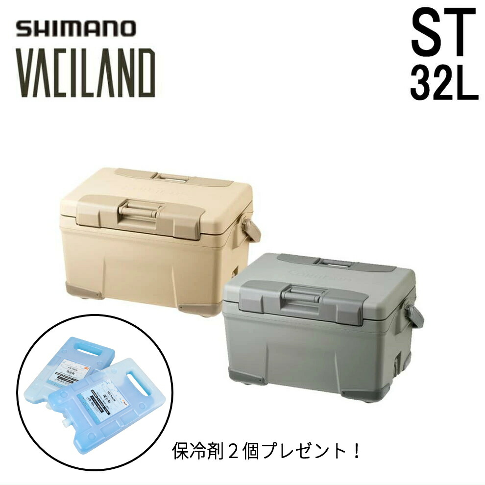 楽天市場】【保冷剤2個プレゼント！】 シマノ SHIMANO ヴァシランド