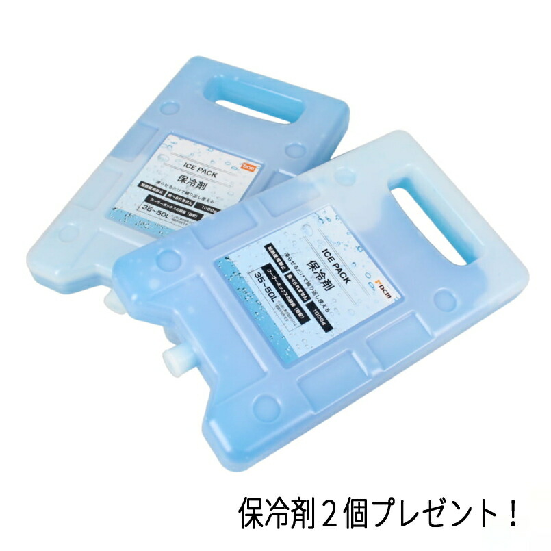 楽天市場】【保冷剤2個プレゼント！】 シマノ SHIMANO ヴァシランド