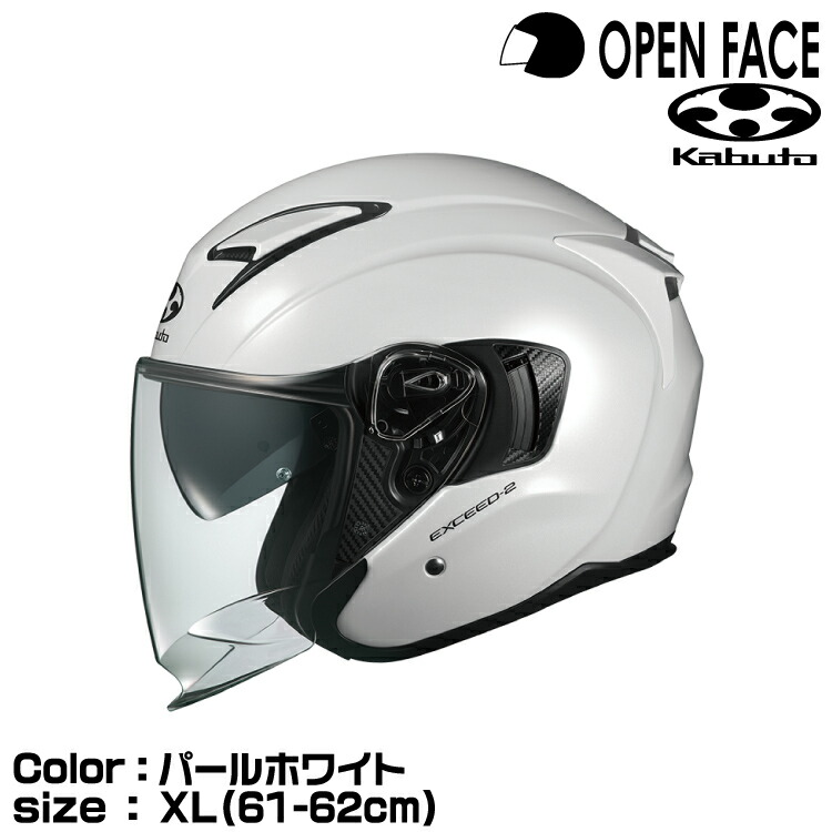楽天市場】OGK KABUTO EXCEED-2 パールホワイト XL(61-62cm
