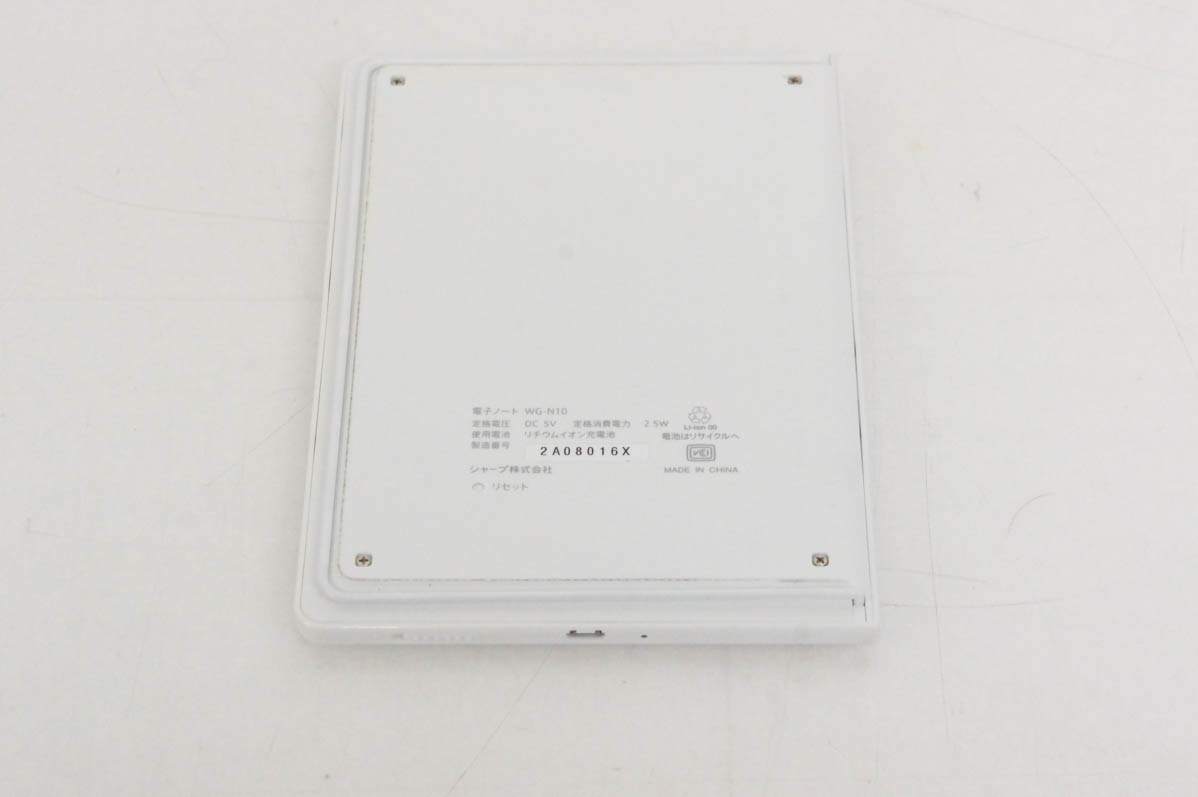 楽天市場】【中古】SHARPシャープ 手書き電子ノート WG-N10 電子メモ