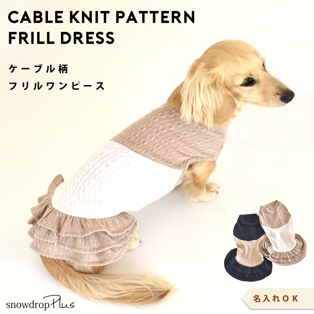 楽天市場】(在庫処分SALEの為返品交換不可)ダックスサイズ ケーブル