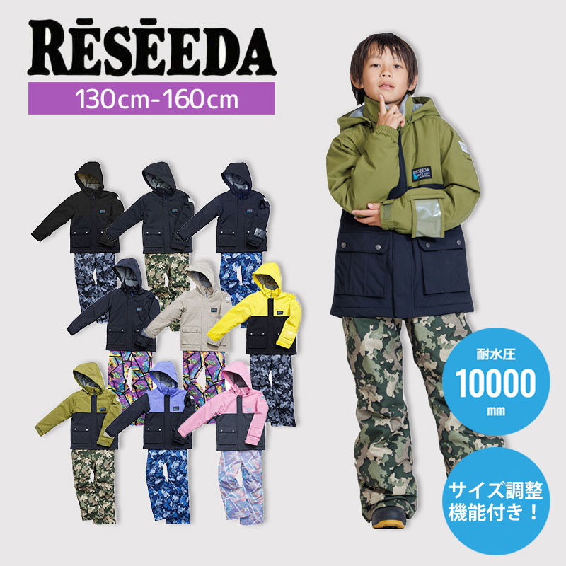 楽天市場】スキーウェア キッズ スノーウェア ジュニア レセーダ
