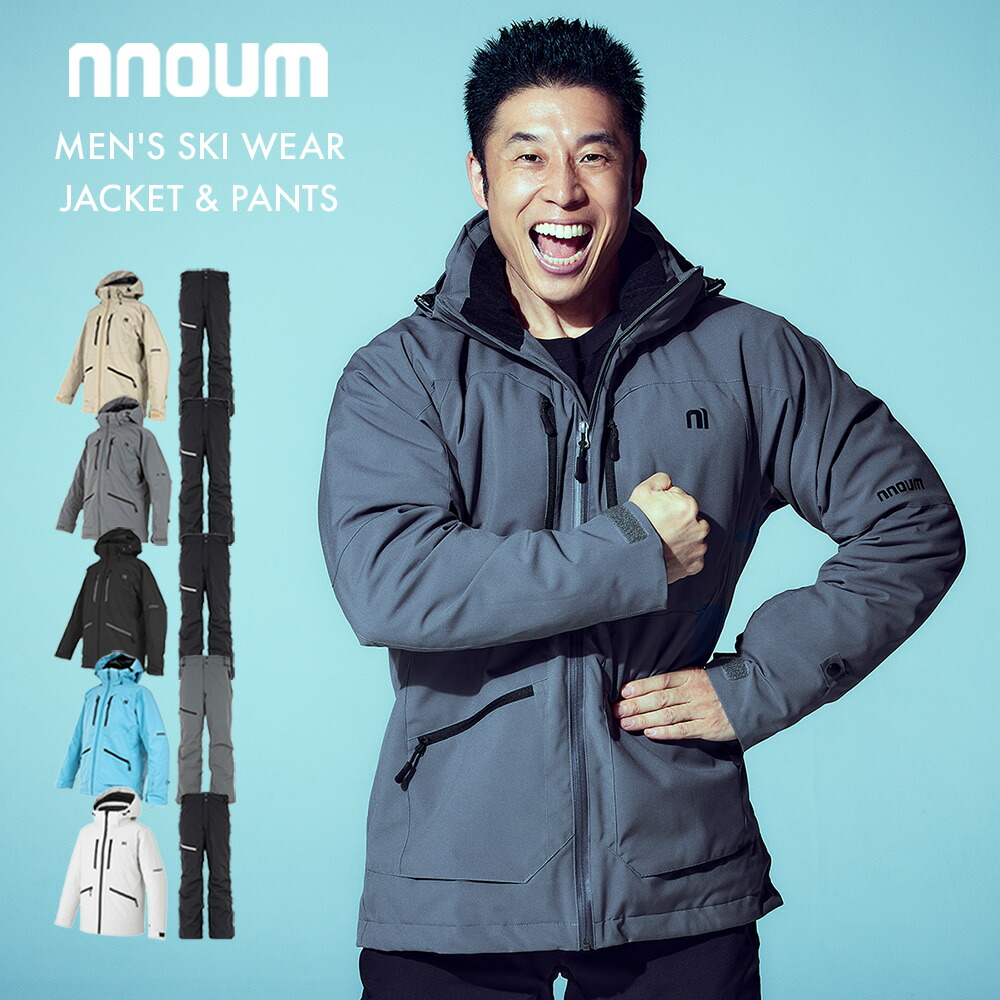 Z180【良品】スキーウェア 上下セット メンズ XL ゆったり ユニ