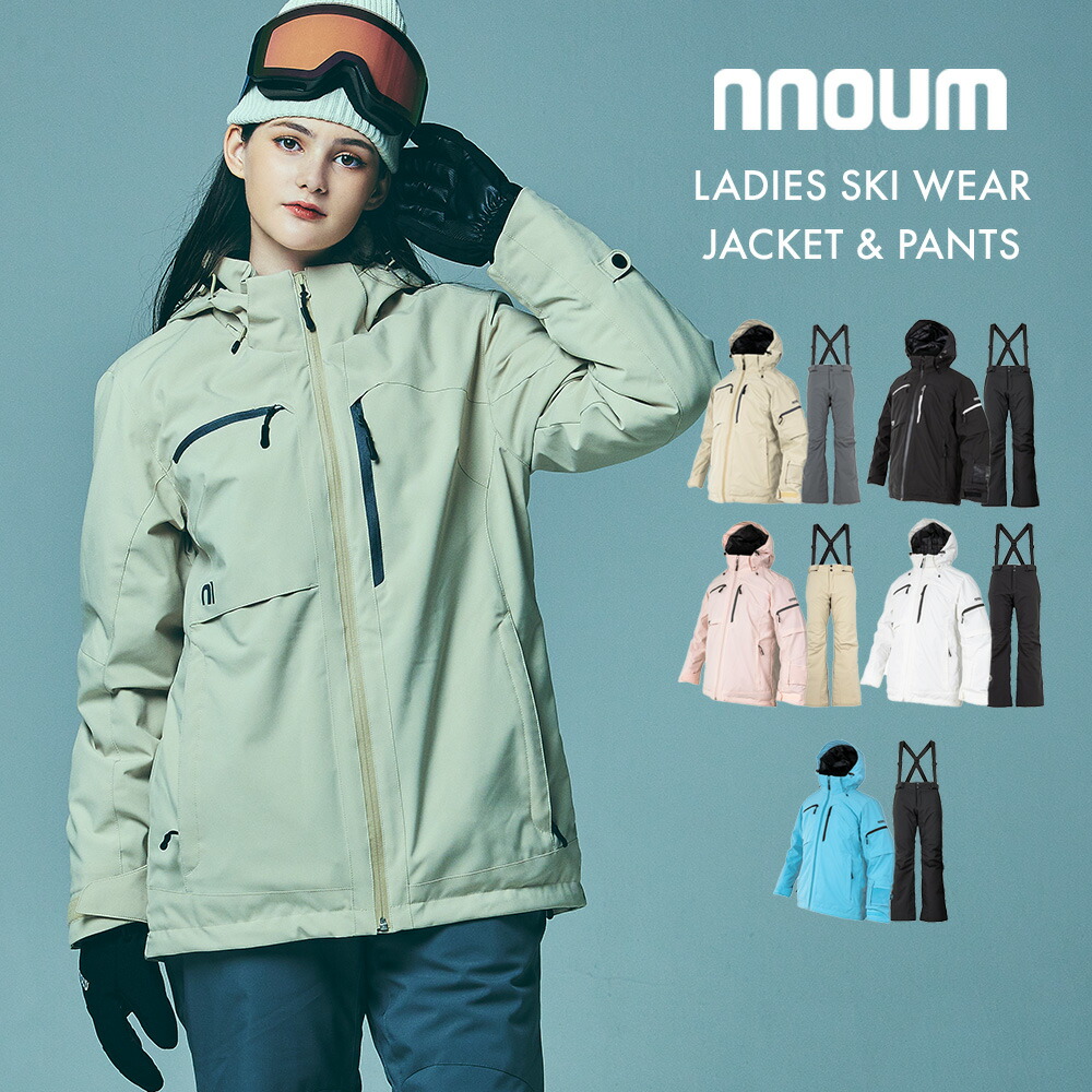 スキーウェア セット」の人気商品一覧 | 安い商品を通販サイトから探す