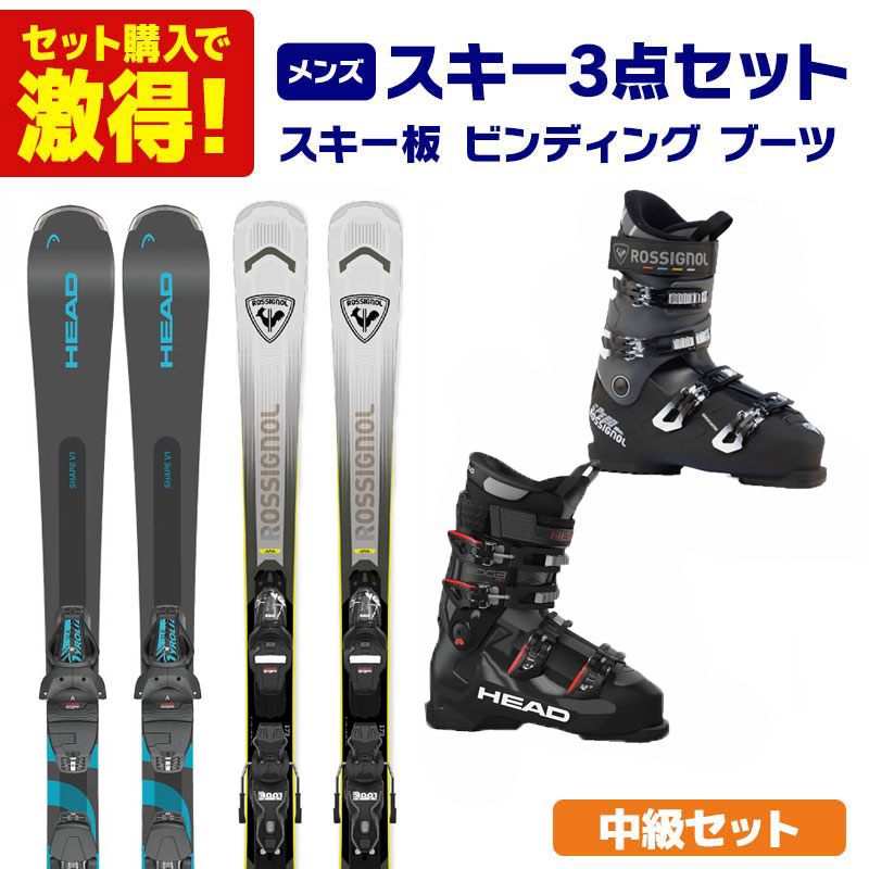 スキーセット 板 ブーツ」の人気商品一覧 | 安い商品を通販サイトから