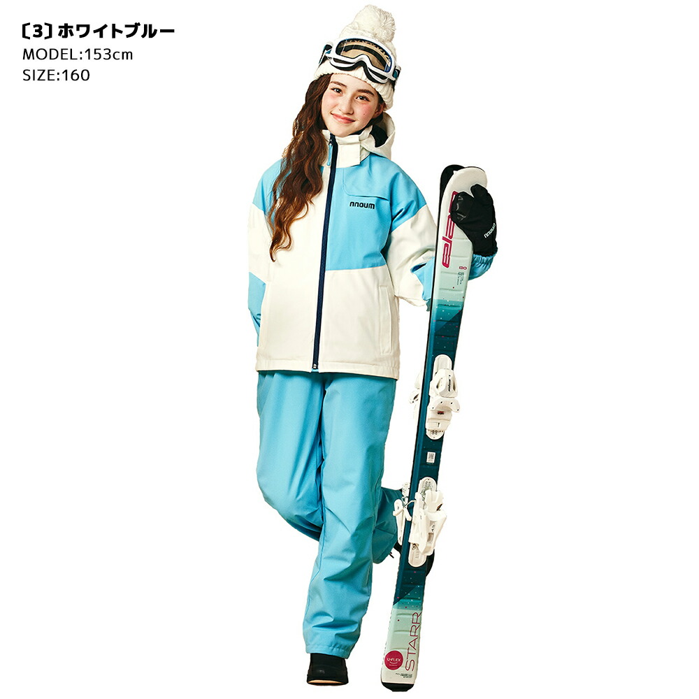 楽天市場】スキーウェア キッズ ジュニア 上下セット スノーウェア