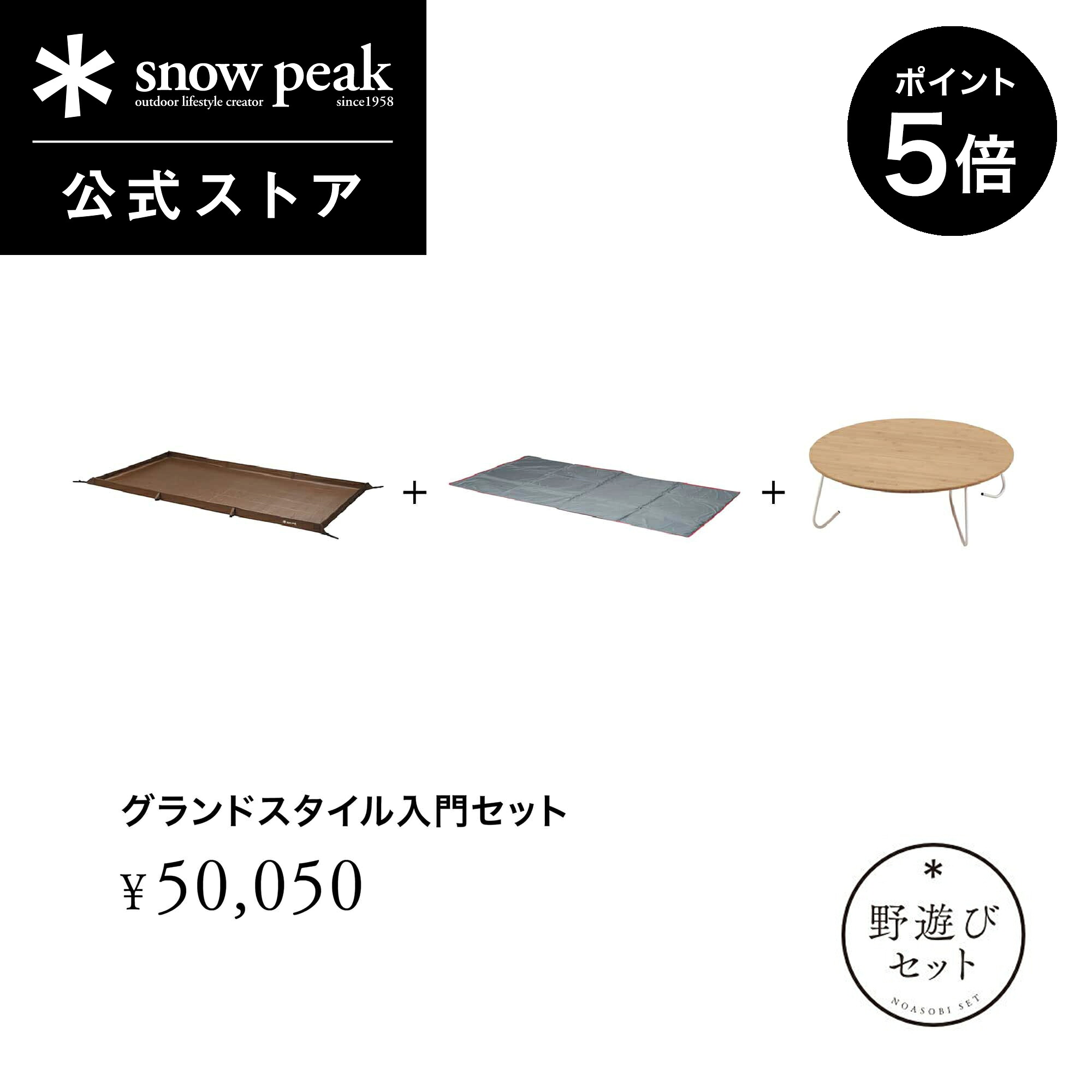 楽天市場】【5%OFF×P5倍 25日限定】【単品合計61,380円相当】【数量