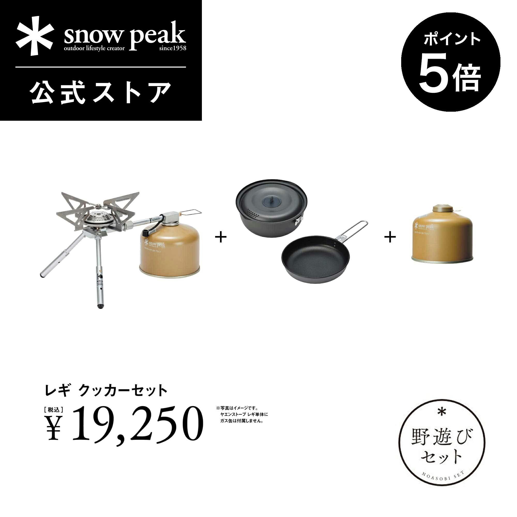 楽天市場】【5%OFF×P5倍 15日限定】【単品合計23,100円相当】【数量