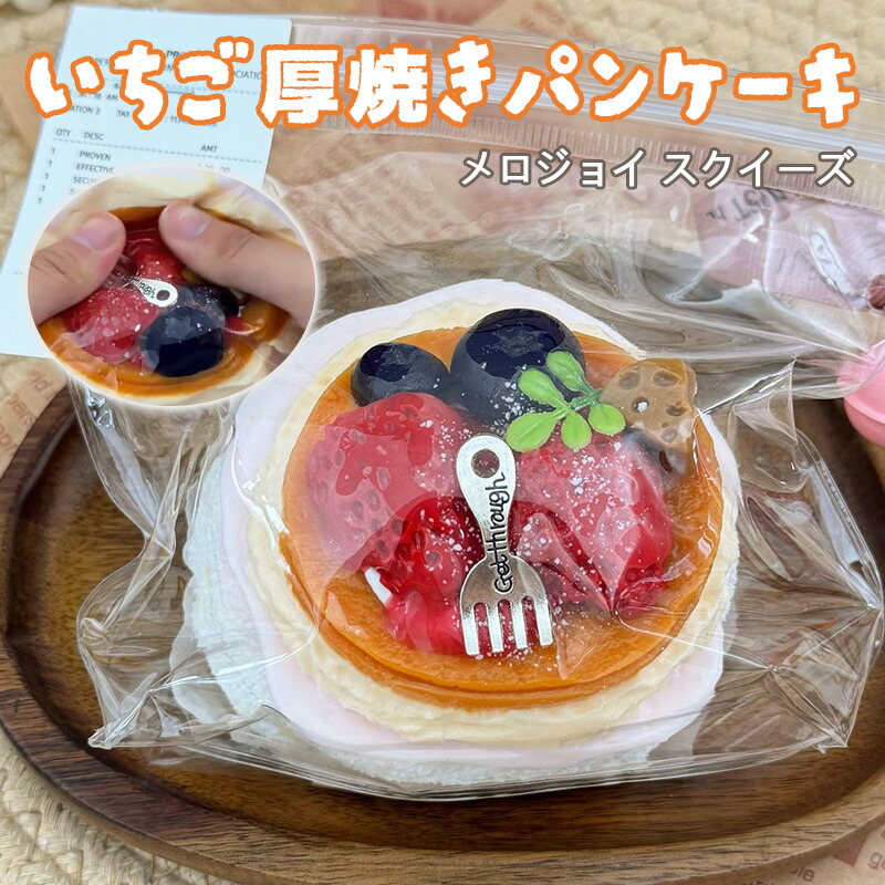 メロジョイ」の人気商品一覧 | 安い商品を通販サイトから探す - 価格.com