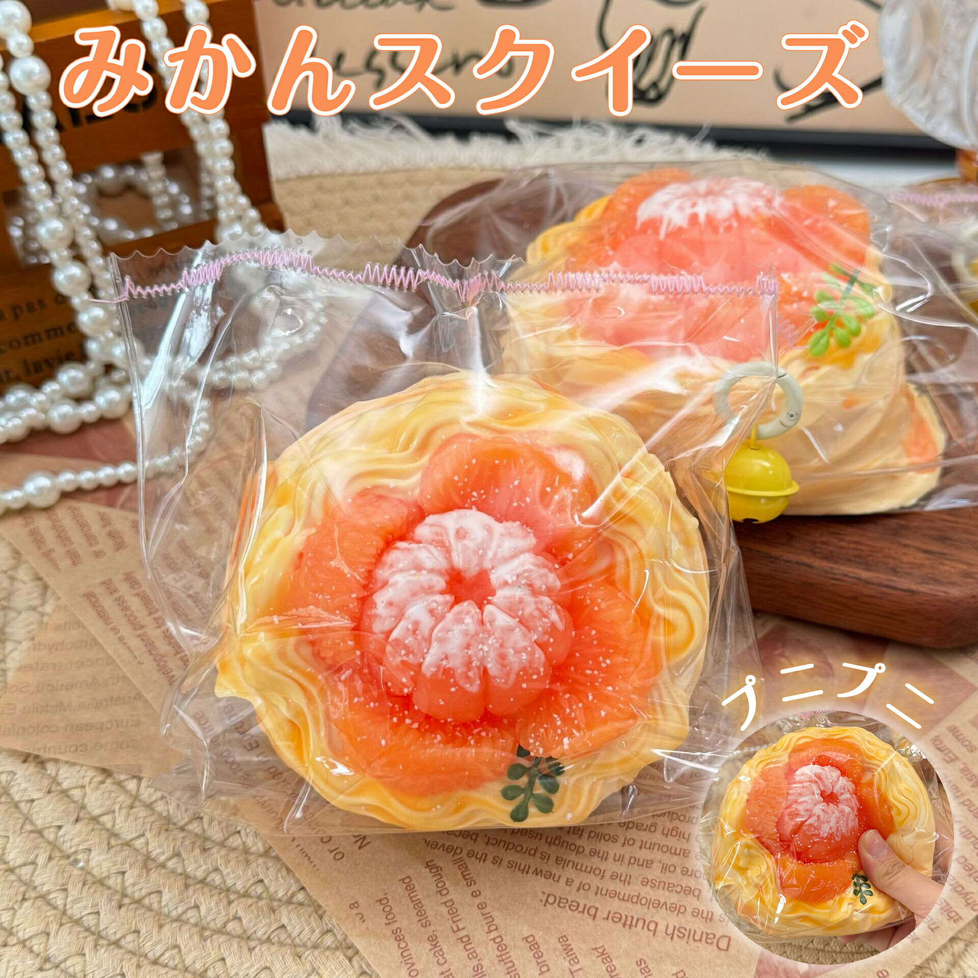 楽天市場】MELLOJOY スクイーズ 大福の通販