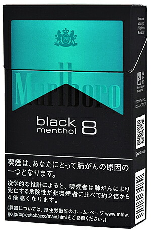 楽天市場】10packs Marlboro Black menthol 8 Box 海外販売専用商品